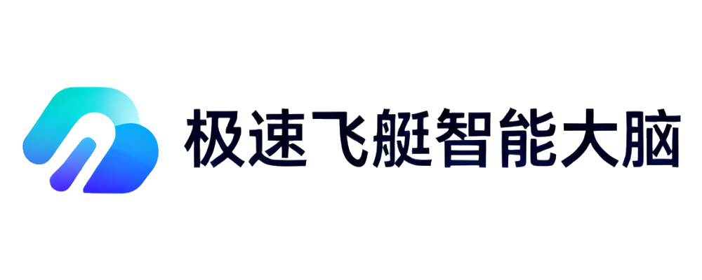 极速飞艇智能计划中心